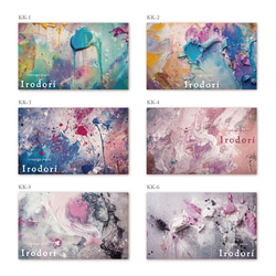 くすみ系ニュアンスカラー台紙【＃7】【名刺／ショップカード／ピアス