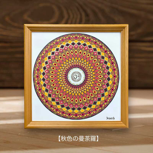 曼荼羅(アンティーク) チベットアンティーク 曼荼羅図 タンカ（仏画）（近世：16–19