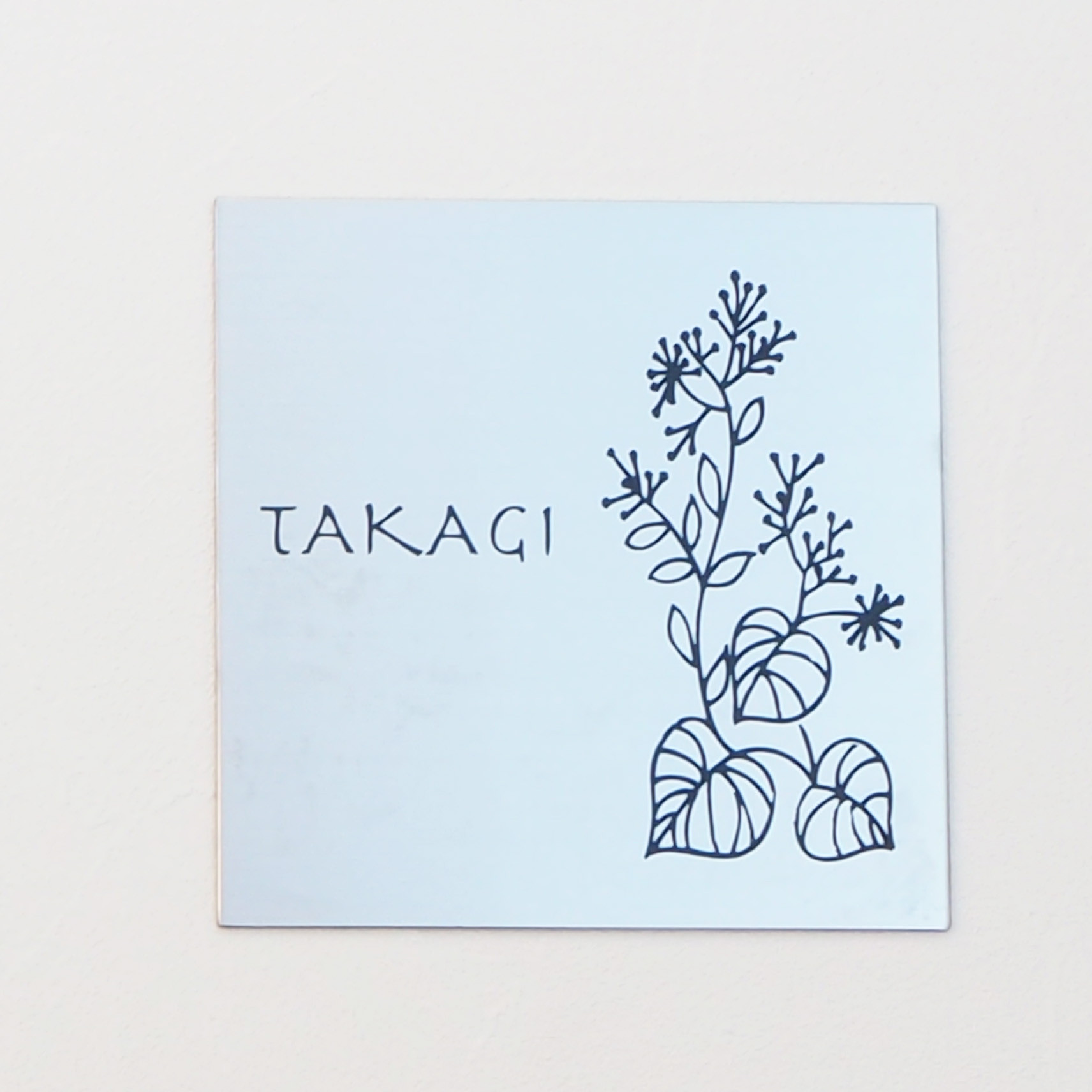 <ヘアライン加工>植物柄シンプル表札