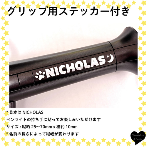 HARUA ハルア ペンライト ホログラムステッカー トレカフレーム