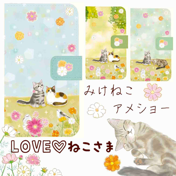 桜苺猫様 リクエスト 3点 まとめ商品 桜苺猫様 リクエスト 3点 まとめ商品