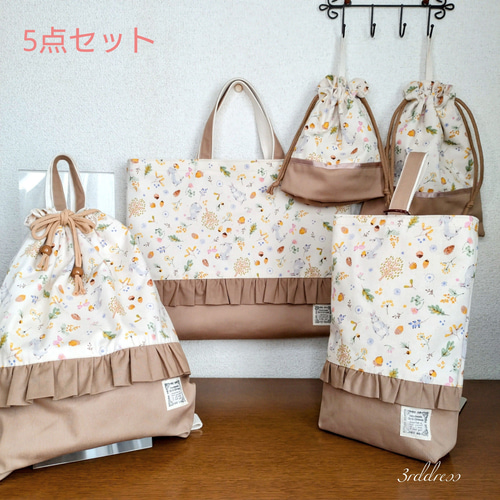 Erioですレッスンバッグ 上靴入れ 体操着入れ 給食袋 ランチョン