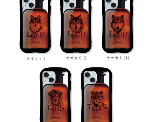 ライオン丸ページ　アリゲーター　iPhoneケース ライオン丸ページ アリゲーター iPhoneケース Magnetic Shield
