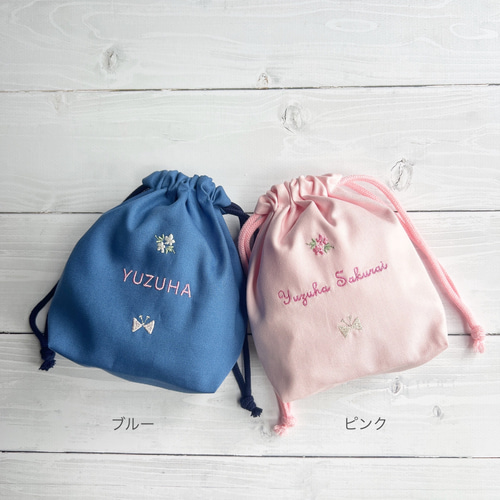 専用ページ【名入れ刺繍可】刺繍ヌビのシューズケース お弁当袋