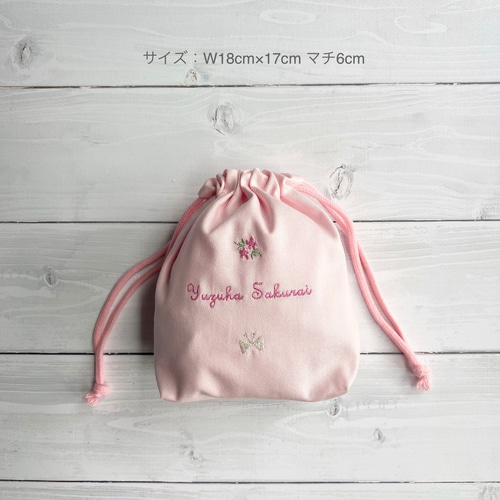 お名前刺繍と小花と蝶々の刺繍のコップ袋 ♡サイズ色々 巾着