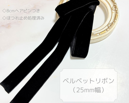 最終お値下げ◆新品◆ベルベットミニリボンベルスリーブボレロ ベルベットリボン｜商品案内｜株式会社アスカ商会