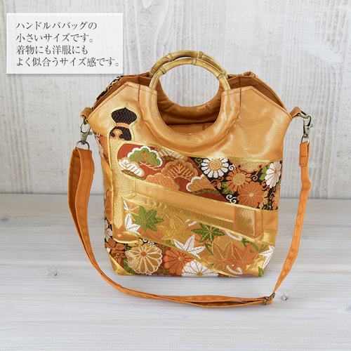 ハンドメイド】西陣織金襴 金糸 ラメ糸ハンド バッグ バンブー