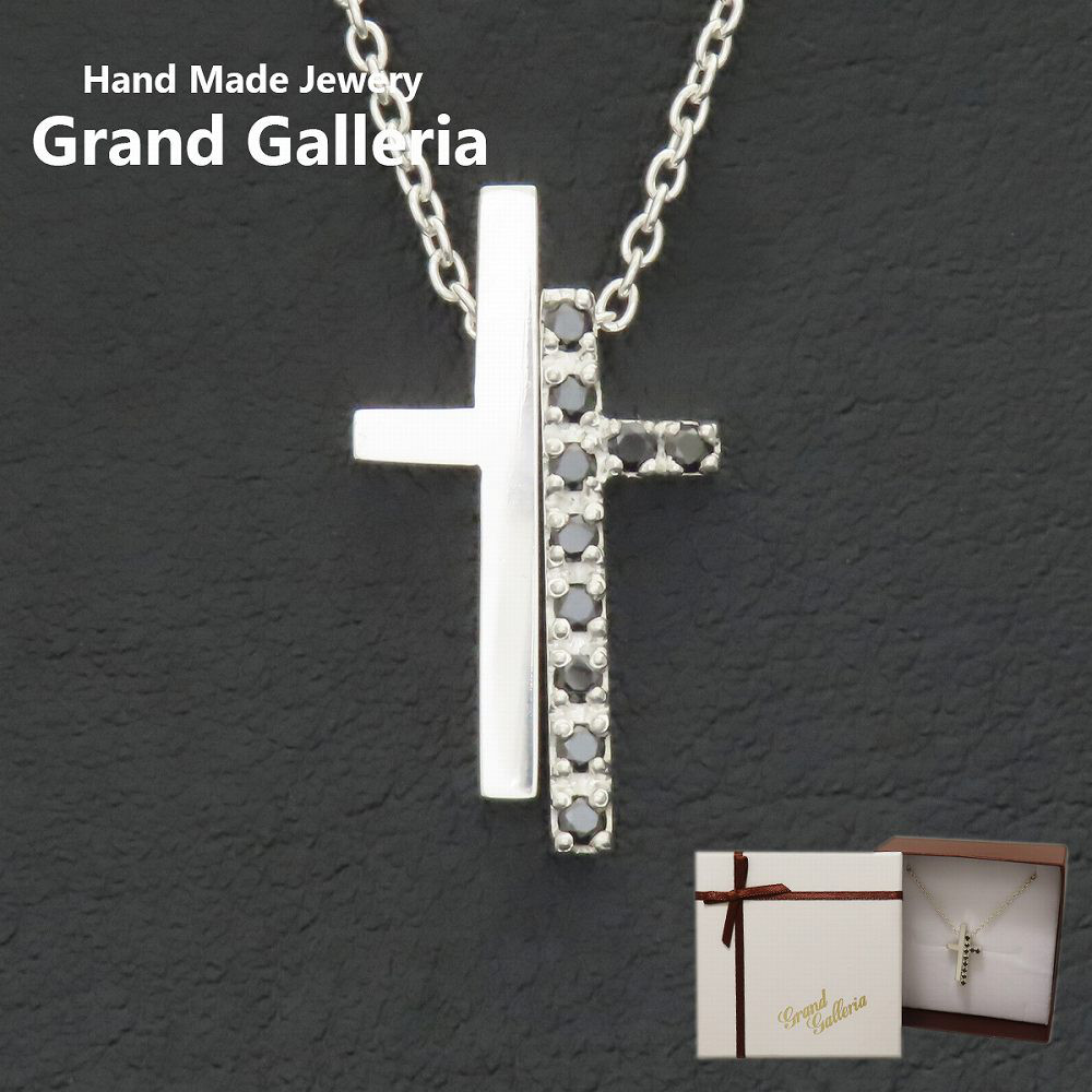 セパレートクロスネックレス シルバー925 黒 ブラック キュービックジルコニア 【刻印無料】 十字架 クロス シルバー