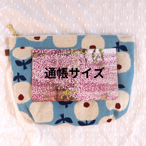 20cmファスナーポーチ 大きめ コンパクト（ベージュ 北欧 花柄 通帳