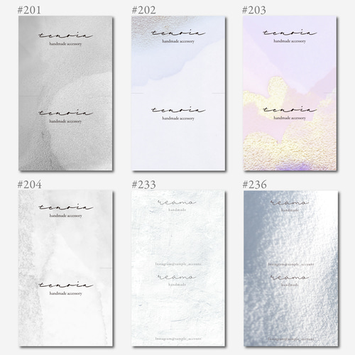 丸型のアクセサリー台紙／ピアス台紙【S-238B】／ショップカード名入れ