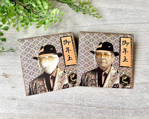 ☆新紙幣専用】おもしろ ポチ袋（一万円札専用）蛇革ジャケット渋沢