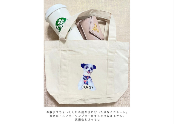 ハンドメイド オーダーページ パネル 女の子 トートバッグ ポーチ