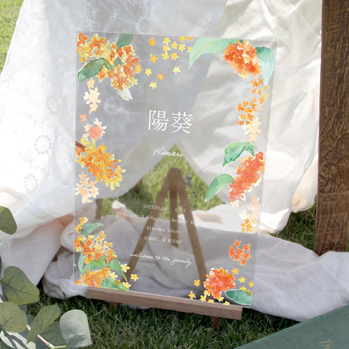 金木犀様オーダー専用ページ 金木犀様オーダー専用ページ