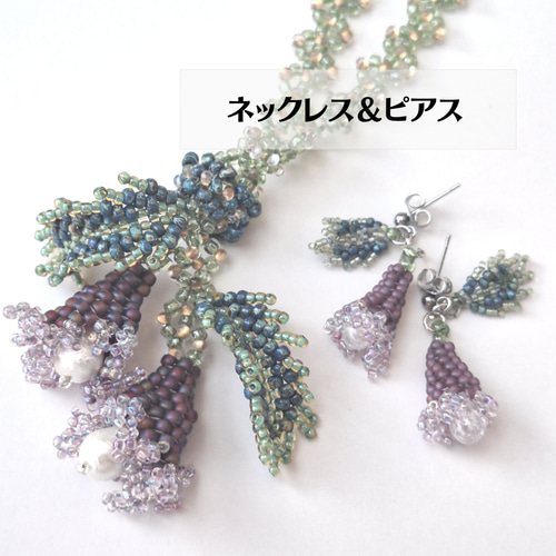 花と葉が美しいネックレス ビーズアクセサリー アレルギー対応