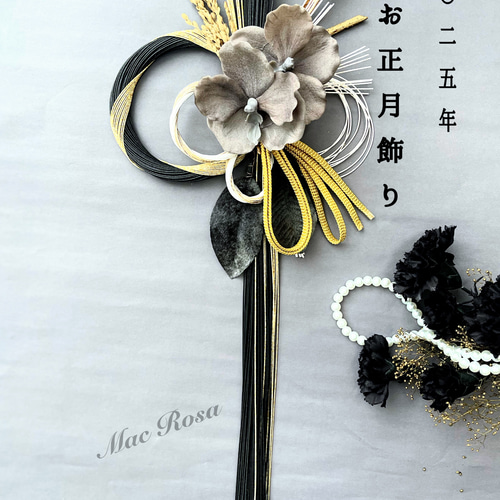 2025モダンでクールなお正月飾り/ブラック＆ゴールド（予約販売