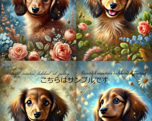 オリジナル 生地 ブロックデザイン パネル生地 犬 犬柄 ミニチュア