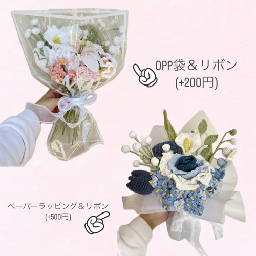 枯れない花 毛糸の花束 モノトーン 白黒 個性的 ウェディング