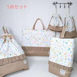 ✅数量限定撥水ハンドメイドフリルリボンレッスンバッグ上履袋体操服袋ギンガム女の子 1092428-001.jpg