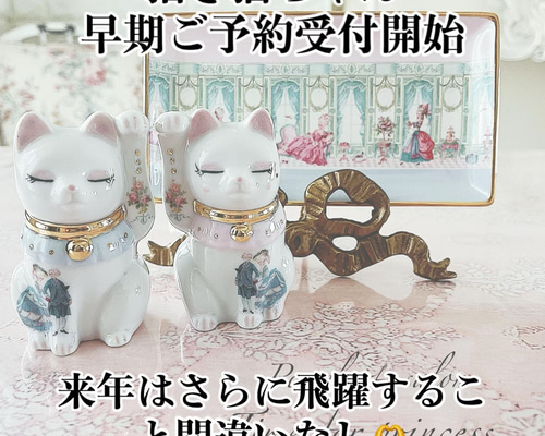 早期割引】招福& 千客万来♡ラグジュアリーな招き猫（台座付き
