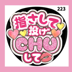 348】うちわ うちわ文字 コンサート ファンサうちわ オーダーうちわ