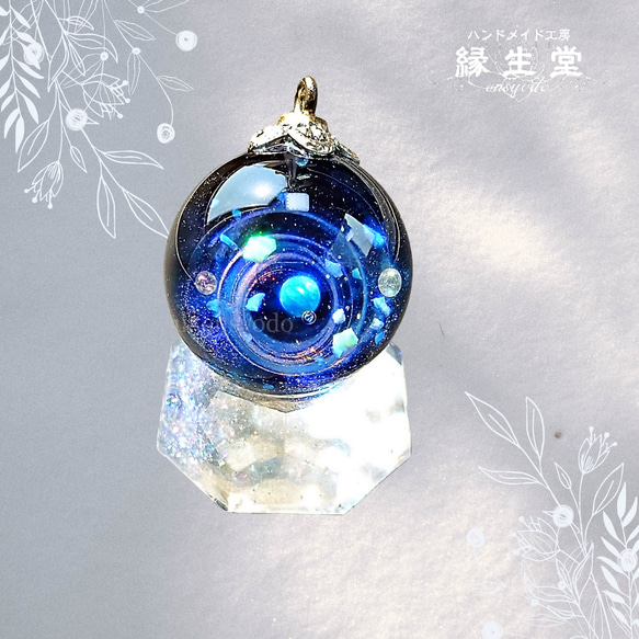 レジン宇宙玉・25mm ～蒼雲～ ネックレス | 縁生堂