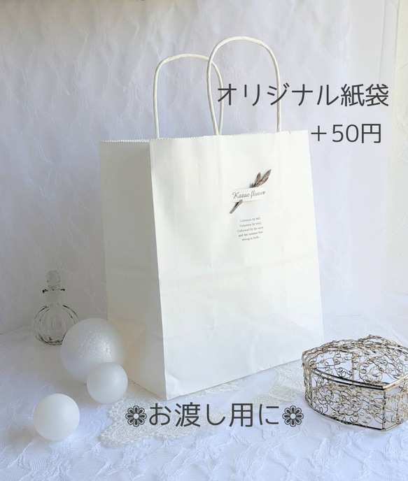 仏花 　ヘブンリー・フラワー  スカイブルー プリザーブドフラワー 13枚目の画像