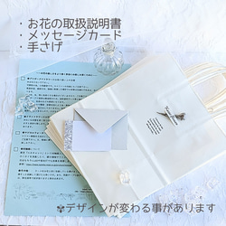 仏花 　ヘブンリー・フラワー  スカイブルー プリザーブドフラワー 14枚目の画像