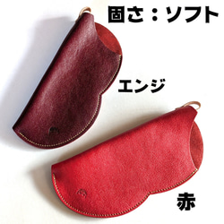 【ホック無しver】豆型メガネケース ソフト7色＋ハード6色 5枚目の画像