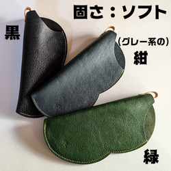 【ホック無しver】豆型メガネケース ソフト7色＋ハード6色 6枚目の画像