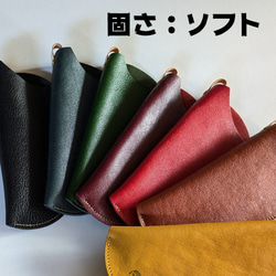 【ホック無しver】豆型メガネケース ソフト7色＋ハード6色 3枚目の画像