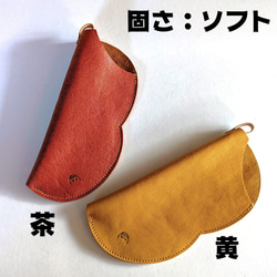 【ホック無しver】豆型メガネケース ソフト7色＋ハード6色 4枚目の画像
