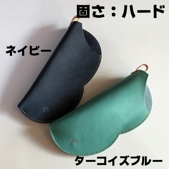 【ホック無しver】豆型メガネケース ソフト7色＋ハード6色 8枚目の画像