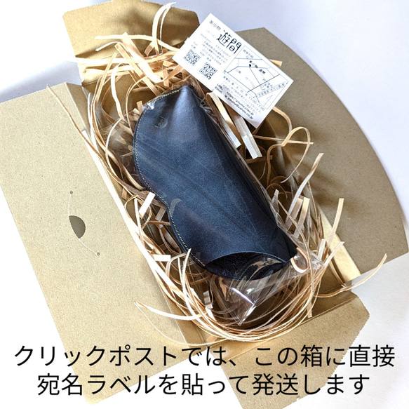 【ホック無しver】豆型メガネケース ソフト7色＋ハード6色 11枚目の画像