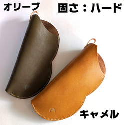 【ホック無しver】豆型メガネケース ソフト7色＋ハード6色 9枚目の画像