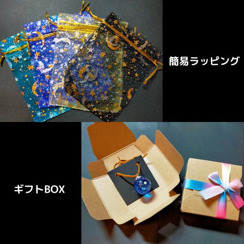 激安通販サイト 専用出品】ハンドメイド 宇宙玉専用台座 特大