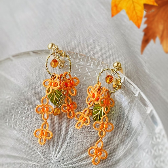 特集掲載》金木犀しゃらりん*bijouのピアス／イヤリング