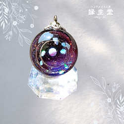 レインボー】レジン宇宙玉・25mm ネックレス SB-4 ネックレス