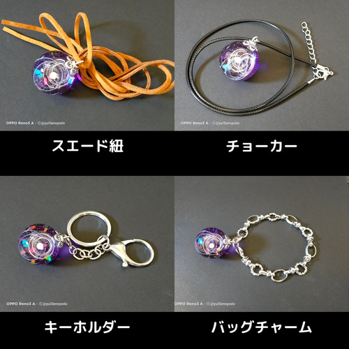 【専用出品】ハンドメイド　特大宇宙玉31mm 宇宙玉専用台座 ハンドメイド】宇宙玉専用台座 1個 - メルカリ