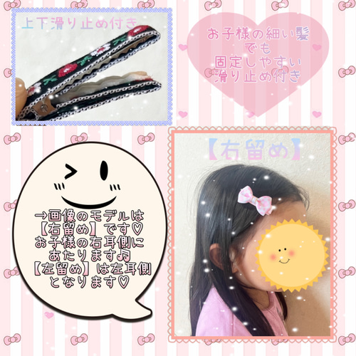 ベビーヘアクリップ　チロリアンリボン１〜３ ベビーヘアクリップ チロリアンリボン1〜3 チロリアンリボン】ベビー