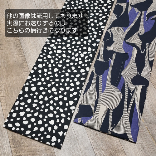 【新品、未使用品】百華 幾何学模様　刺繍 半幅帯 半幅帯】幾何学模様カラーリリーとモノクロ水玉/白 黒 紫 花柄