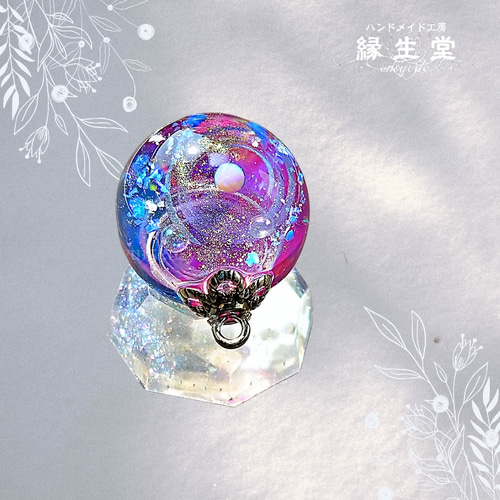 【ハンドメイド】宇宙玉25mm２個・宇宙玉専用台座 ac3a2818043e0c71d7c19c4f13123d
