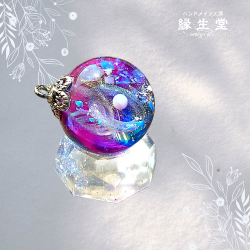 【ハンドメイド】199.宇宙玉チャーム　25mm ハンドメイド】199.宇宙玉チャーム 25mm