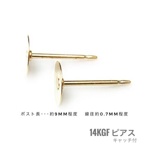 ブラック 美濃焼 グリーン マラカイト ピアス イヤリング 秋