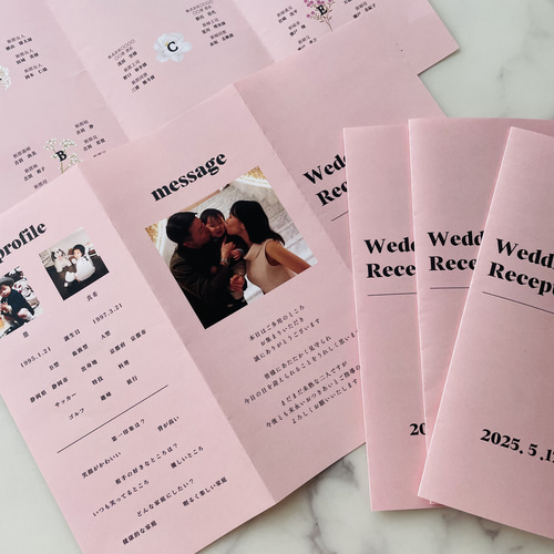 結婚式 披露宴 プロフィール三つ折りリーフレット その他オーダー 