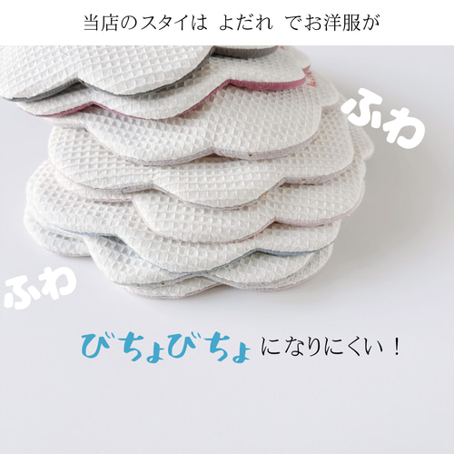 onigiri & pan 名入り刺繍スタイ スタイ・よだれかけ TOI THREE 通販