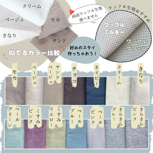 360度に刺繍 ” どこから見てもかわいい~ワッフルふわふわスタイ 名入れ