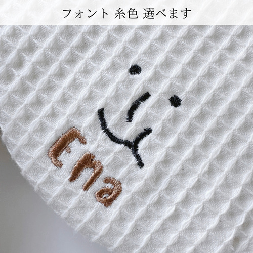 face bib ⸝⸝⸝⸝ お顔の刺繍スタイ 名入れ無料 スタイ