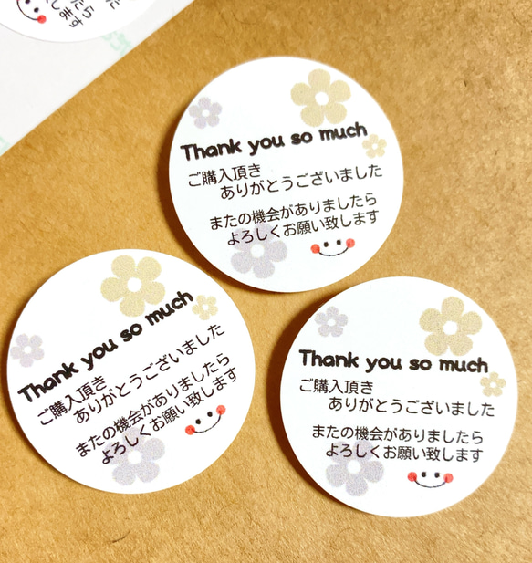 No.229サンキューシール 48枚 ハンドメイド ありがとうシール お礼