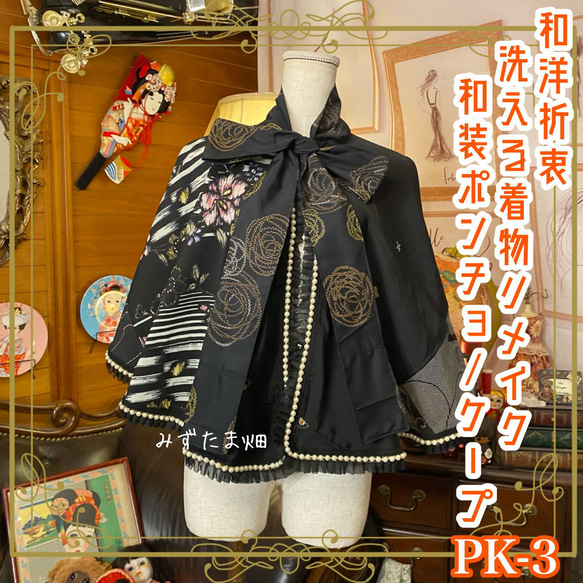 プリーツプリーツ　ハイネック　ポンチョ　グリーン プリーツプリーツハイネックポンチョグリーン