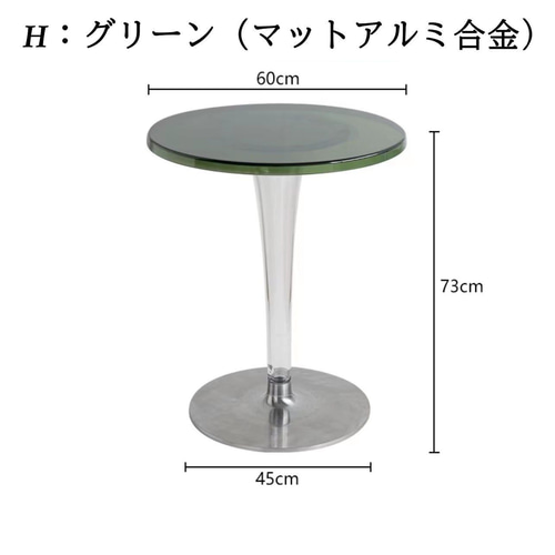 コーヒーテーブル サイドテーブル 丸 ラウンドテーブル 脚 幅60